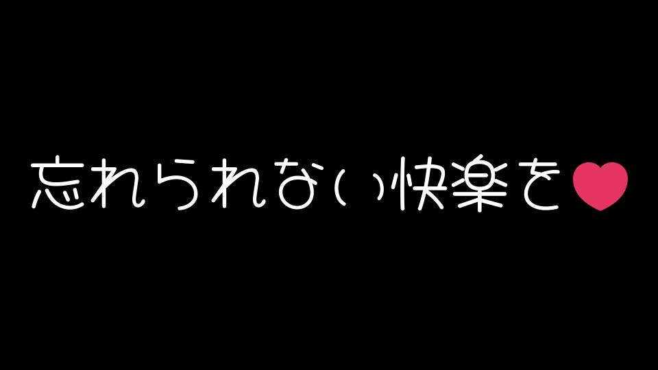 絶頂開発　皆川らん　サムネ4