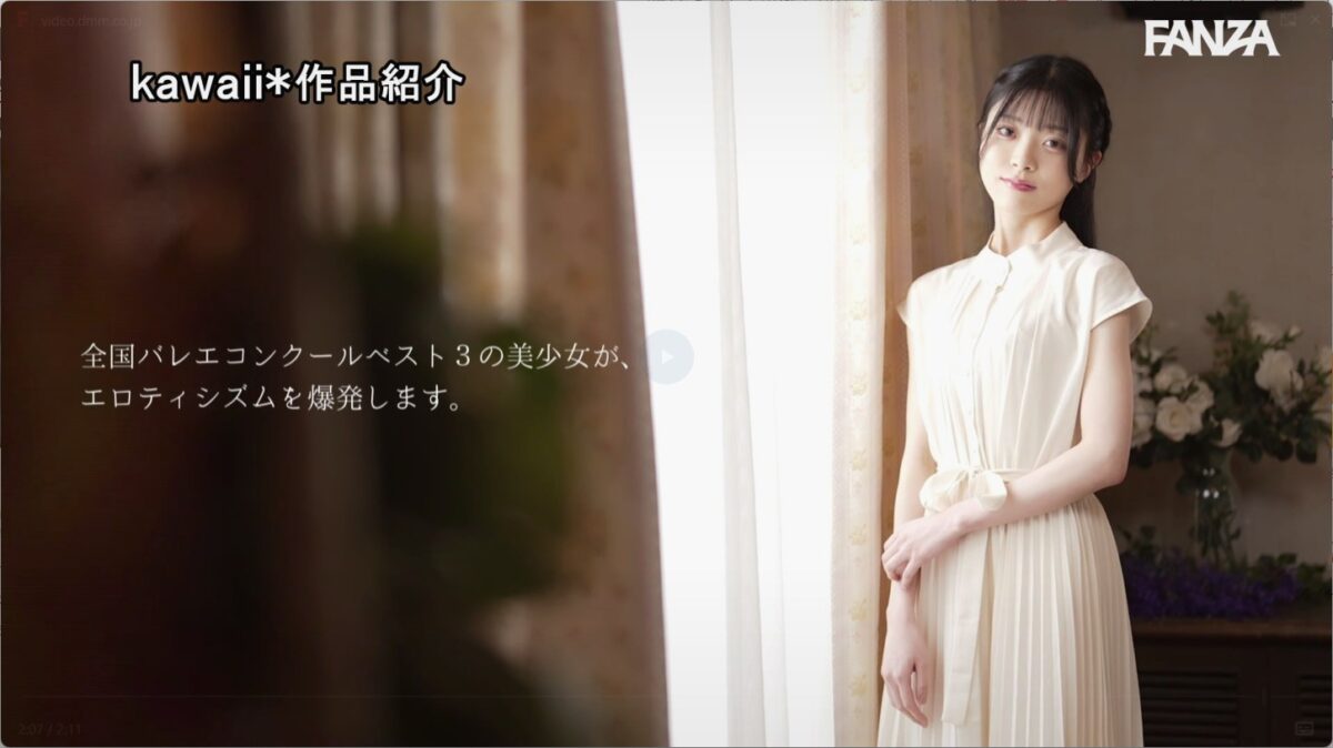 ガチイキ　バレリーナ　清野咲23