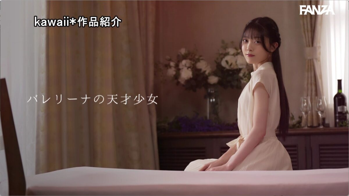 ガチイキ　バレリーナ　清野咲13