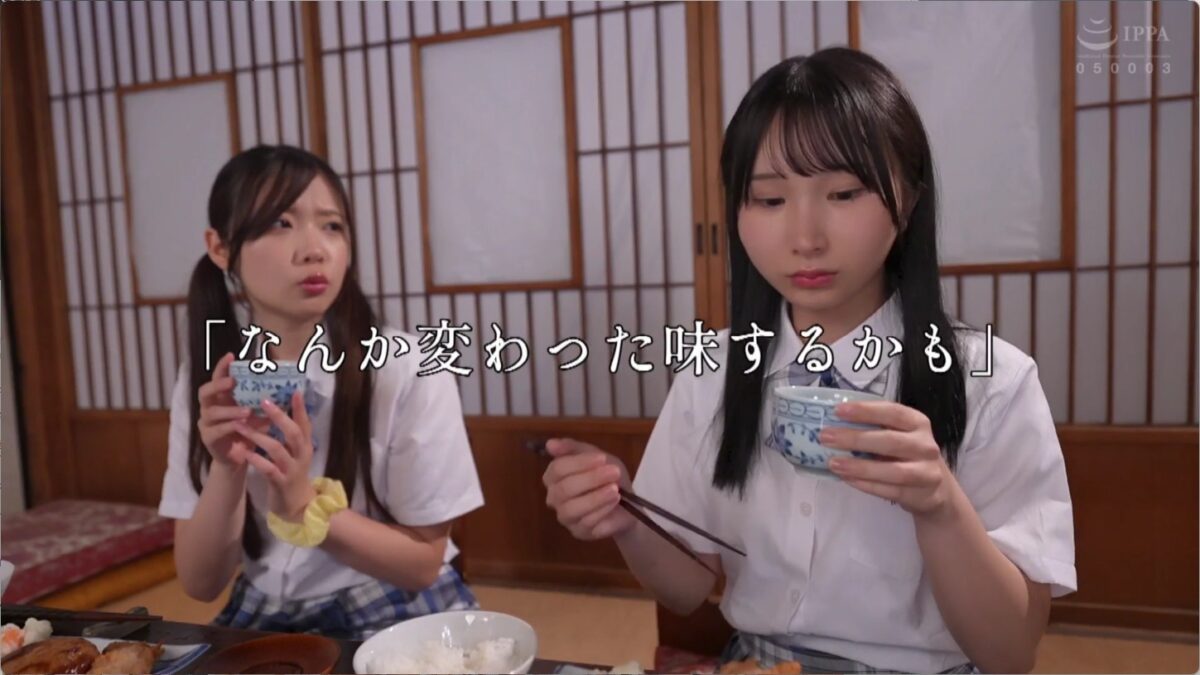 エマゆら20