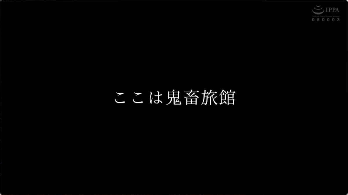 エマゆら21