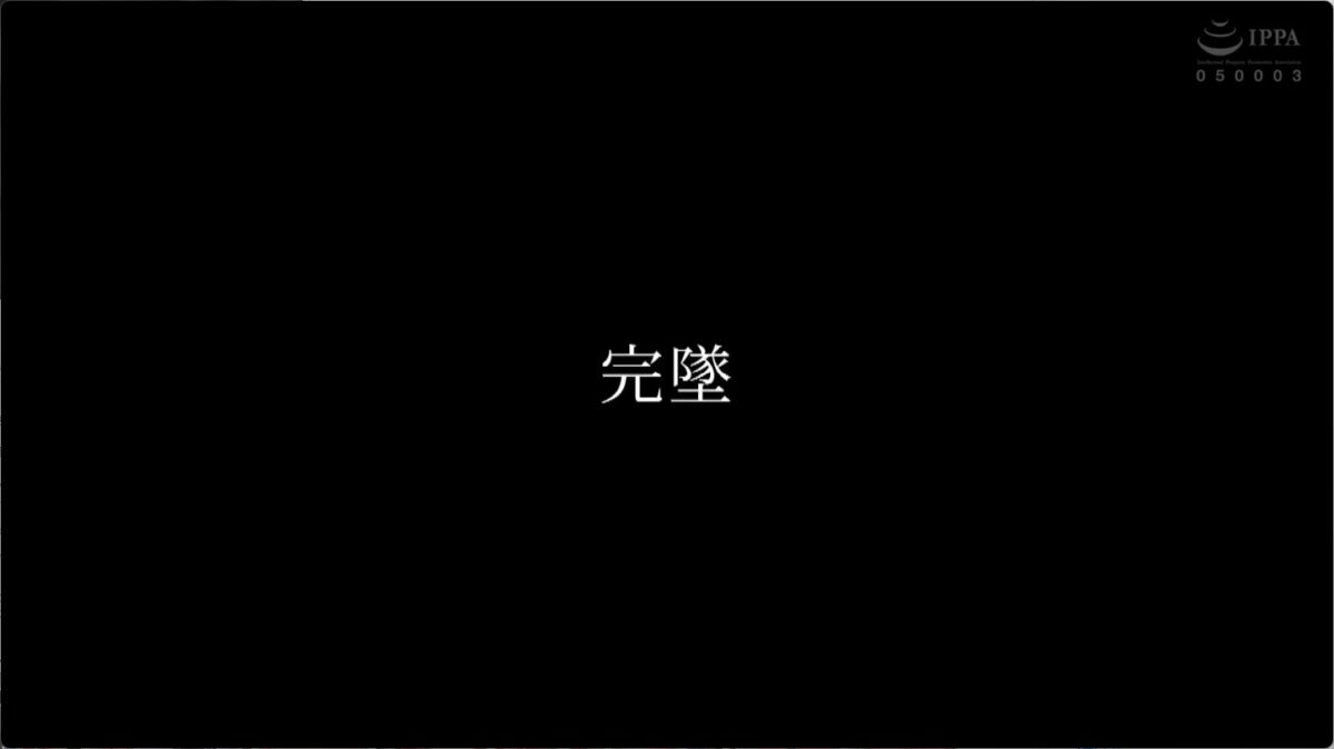 エマゆら61