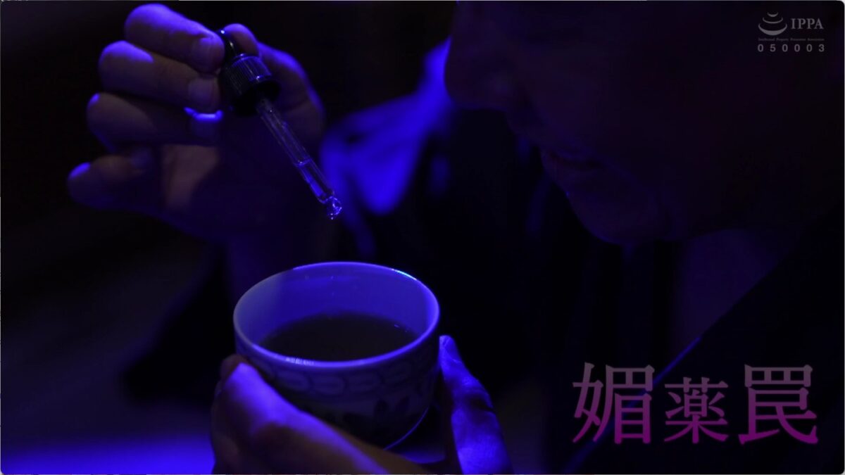 エマゆら23