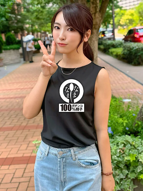 なまなま　あやね遥菜1