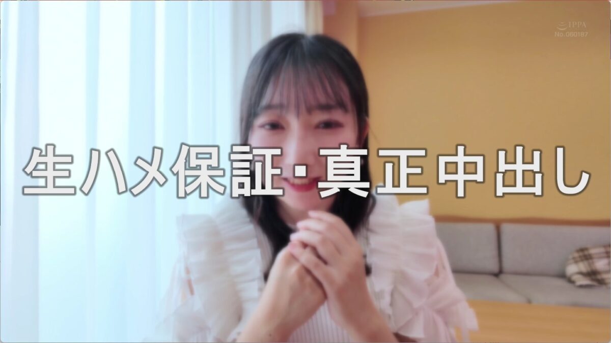 なまなま 保科希帆24