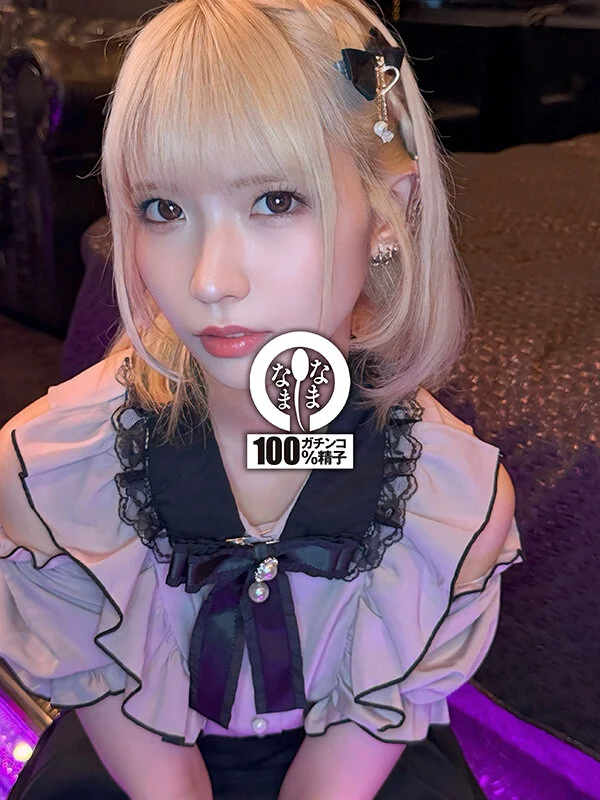 なまなま 希崎那奈2