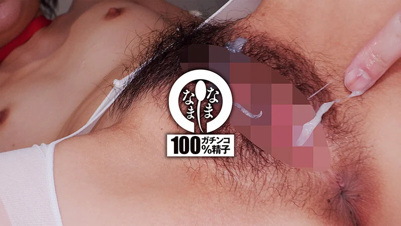 なまなま　湊波流　ナース18