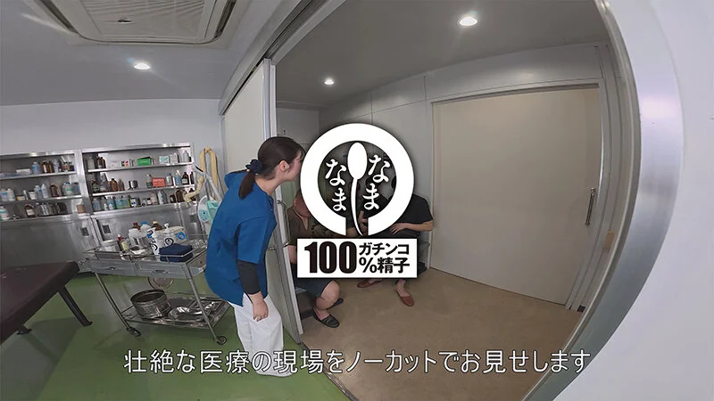 なまなま　加藤ツバキ4