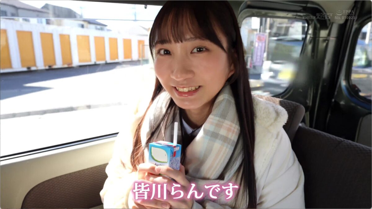 絶頂開発　皆川らん1
