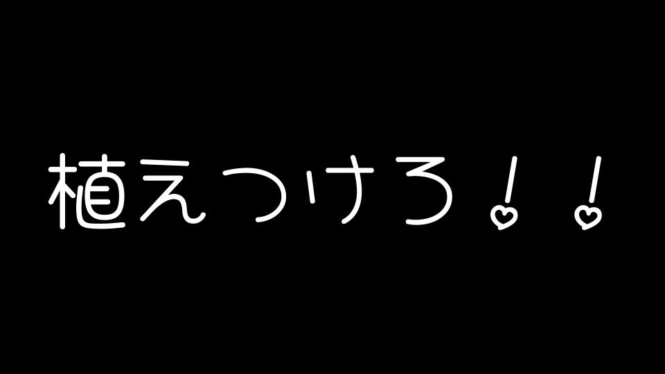 絶頂開発　皆川らん53